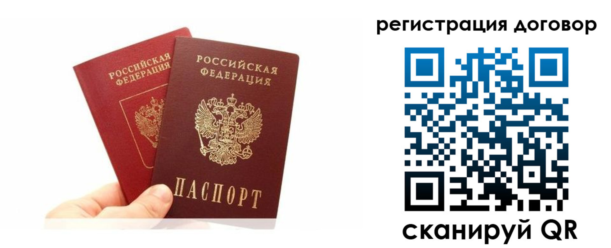временная регистрация госуслуги в Челябинской области