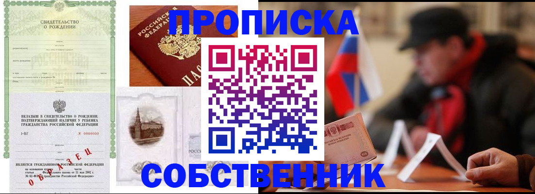 форма 3 в Челябинской области
