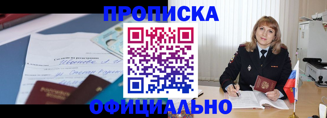 форма 3 в Челябинской области