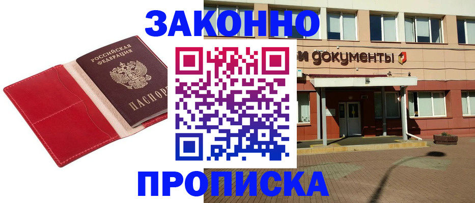 регистрация для школы в Челябинской области